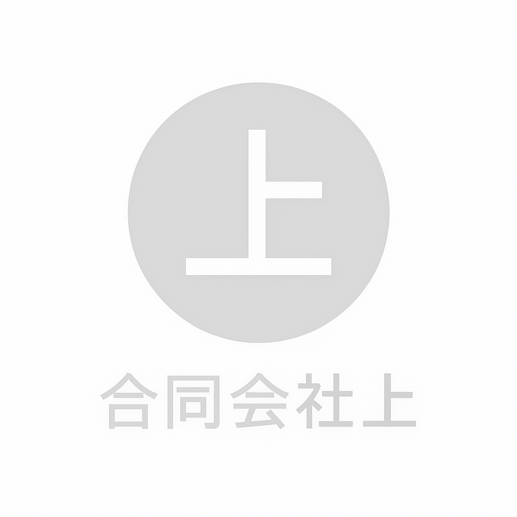 合同会社上